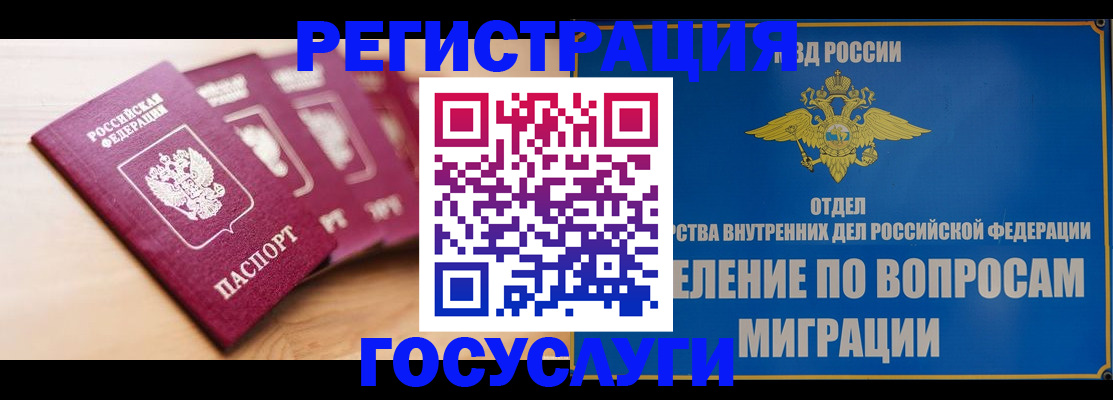 найти адрес прописки в Губкине