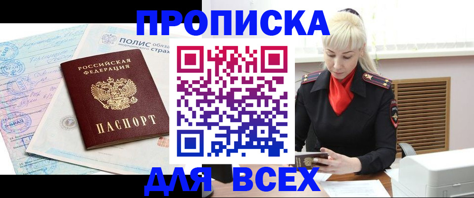 регистрация для дет. сада в Губкине