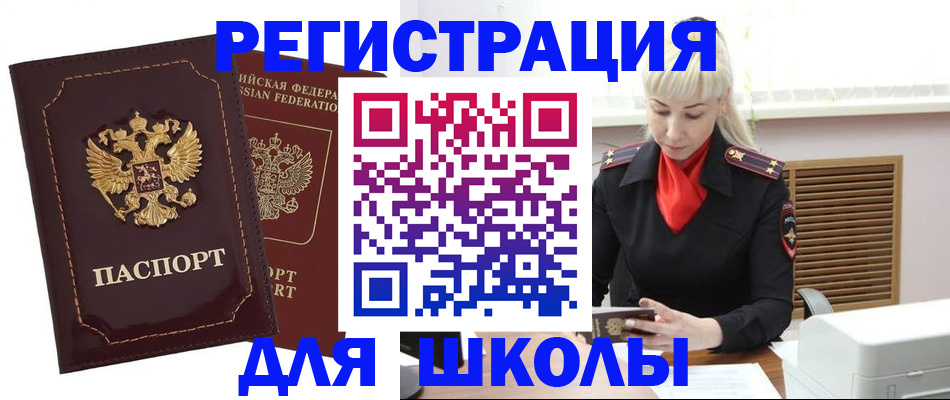 временная регистрация госуслуги в Губкине