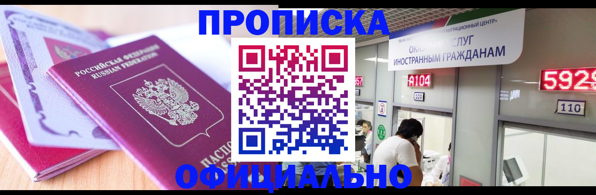 регистрация для дет. сада в Губкине